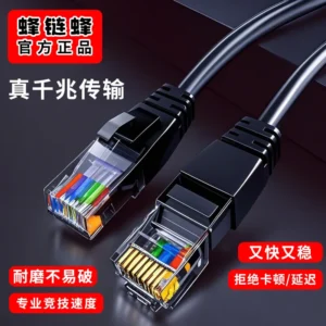 Super Category 6 Gigabit network cable